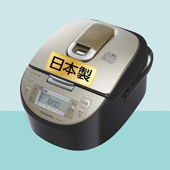 Panasonic Rice Cooker (Model: SR-SZ100-K)