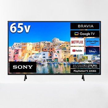 Sony Bravia 4K LCD TV