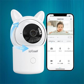 ieGeek Baby Monitor