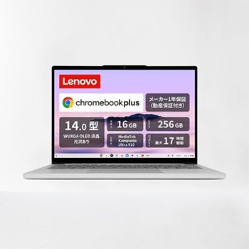 Lenovo Chromebook Plus 14