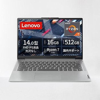 Lenovo IdeaPad Slim 5 Light