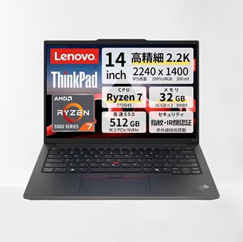 Lenovo ThinkPad E14 Gen 6