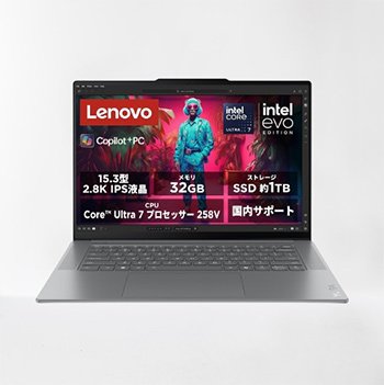Lenovo Yoga Slim 7i Aura Edition