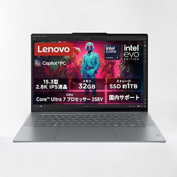 Lenovo Yoga Slim 7i Aura Edition