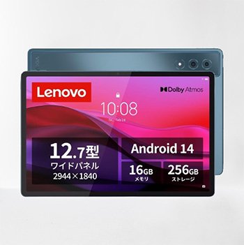 Lenovo Yoga Tab Plus