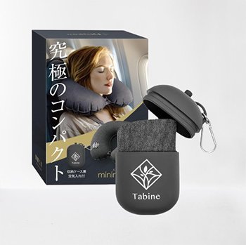 Tabine Kobo MinimalU+ Neck Pillow